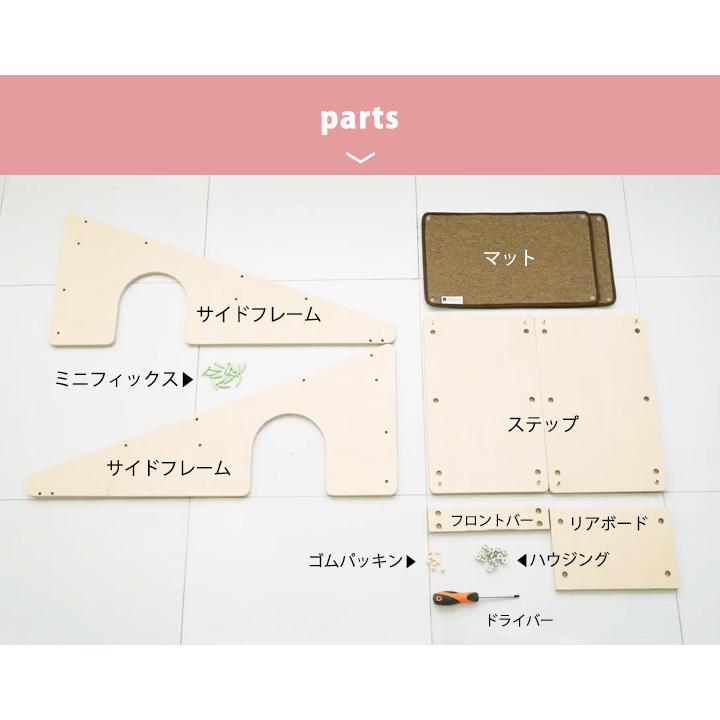 ペット 犬 ステップ スロープ naspa 3in1スライドステップ 猫 犬小屋 ハウス 脱臼 防止 介護 シニア ドッグハウス キャットハウス ペット用 | naspa | 08