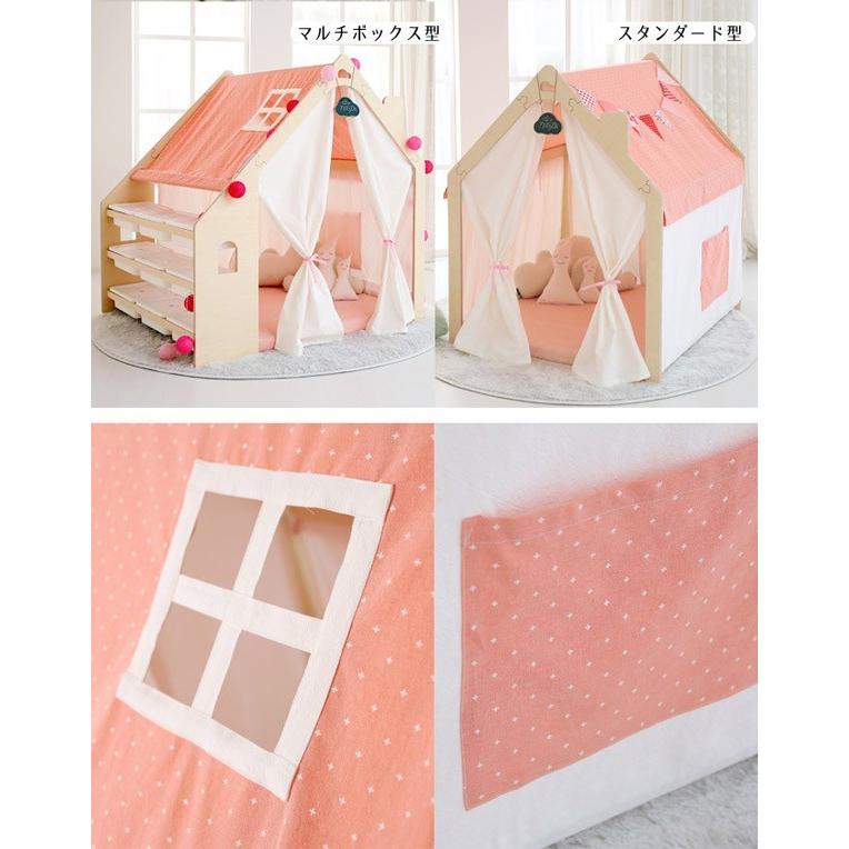 キッズ テント プレイハウス naspa プレイハウス用 共通 ファブリック 子供部屋 秘密基地 隠れ家 子供 キッズテント キッズハウス プレイテント | naspa | 12