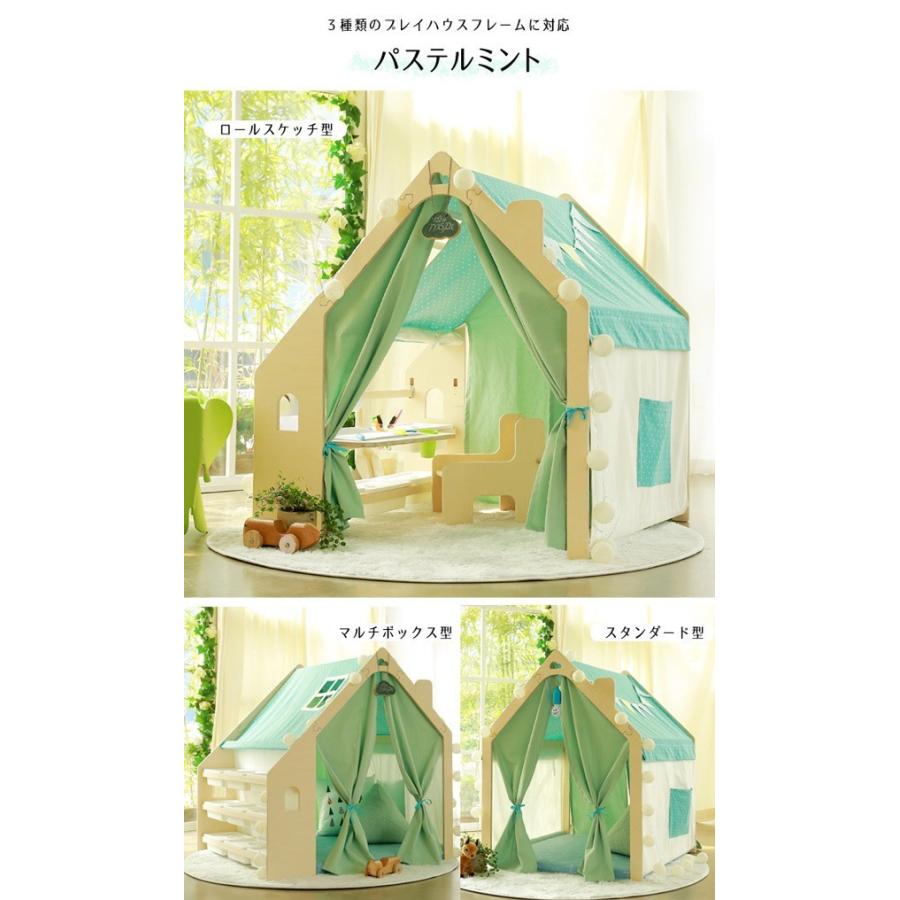 naspa キッズ テント プレイハウス プレイハウス用 共通 ファブリック