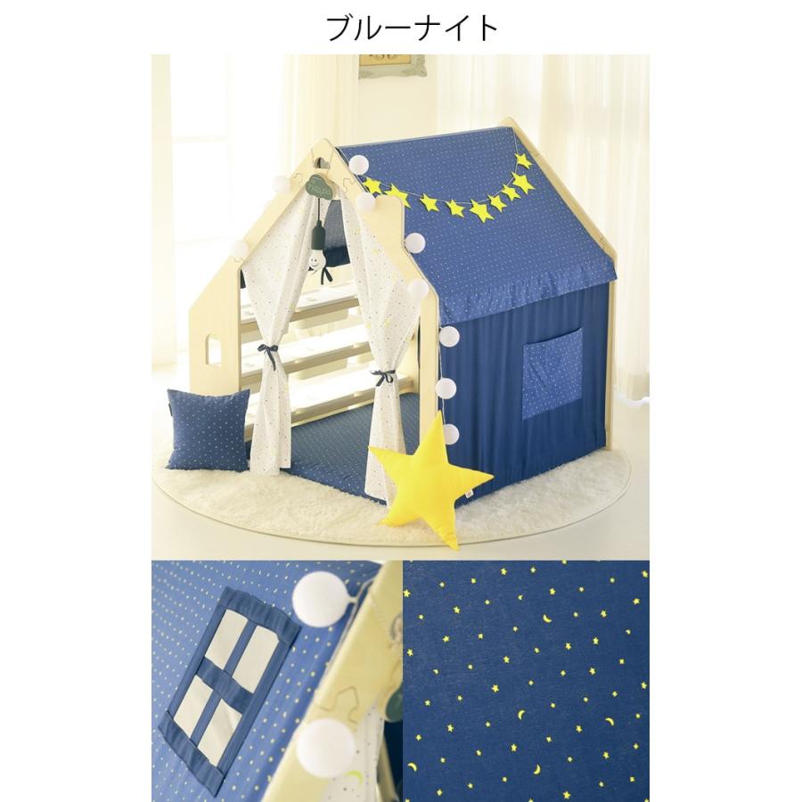 キッズ テント プレイハウス naspa プレイハウス用 共通 ファブリック 子供部屋 秘密基地 隠れ家 子供 キッズテント キッズハウス プレイテント | naspa | 05