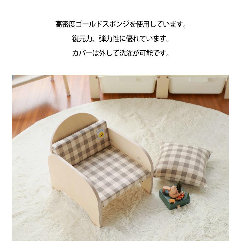 naspa 木製 ベビーチェアー用 クッション ローチェアー ロータイプ キッズ 子供用 イス 椅子 ギフト プレゼント お祝い | naspa | 07