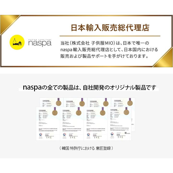 木製 キッズチェア ベビーチェア 組み立て品 ローチェア キッズ 子供用 イス 椅子 ハンドメイド ギフト プレゼント お祝い 出産祝い ナスパ naspa | naspa | 15