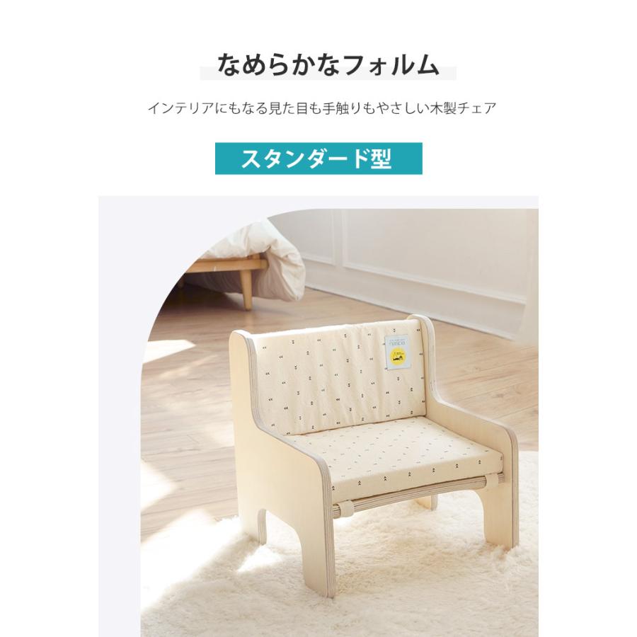 木製 キッズチェア ベビーチェア 組み立て品 ローチェア キッズ 子供用 イス 椅子 ハンドメイド ギフト プレゼント お祝い 出産祝い ナスパ naspa | naspa | 03