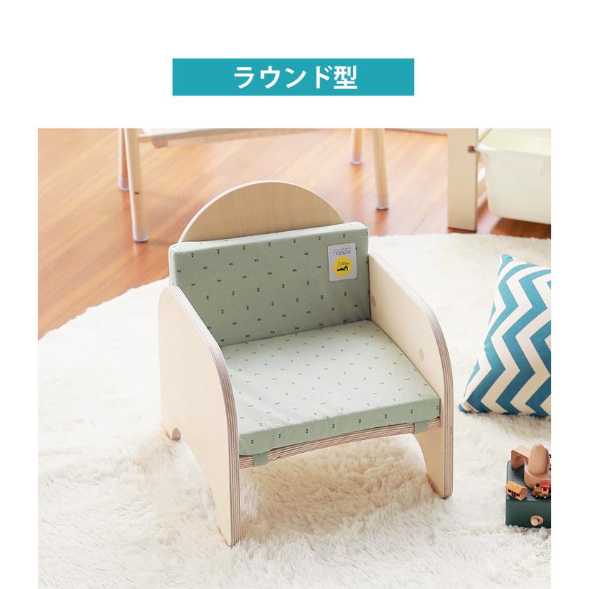 木製 キッズチェア ベビーチェア 組み立て品 ローチェア キッズ 子供用 イス 椅子 ハンドメイド ギフト プレゼント お祝い 出産祝い ナスパ naspa | naspa | 05