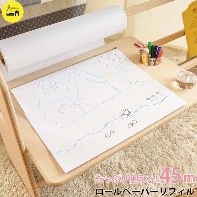 naspa ロールペーパー ロールスケッチ型プレイハウス専用 ペーパ 紙