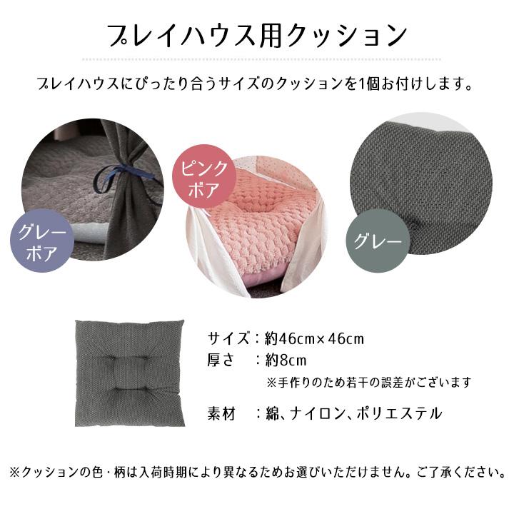 naspa ペットハウス マルチテーブル型 室内用 犬小屋 ストライプ ドット 犬 猫 ペット用テント 韓国 | naspa | 12