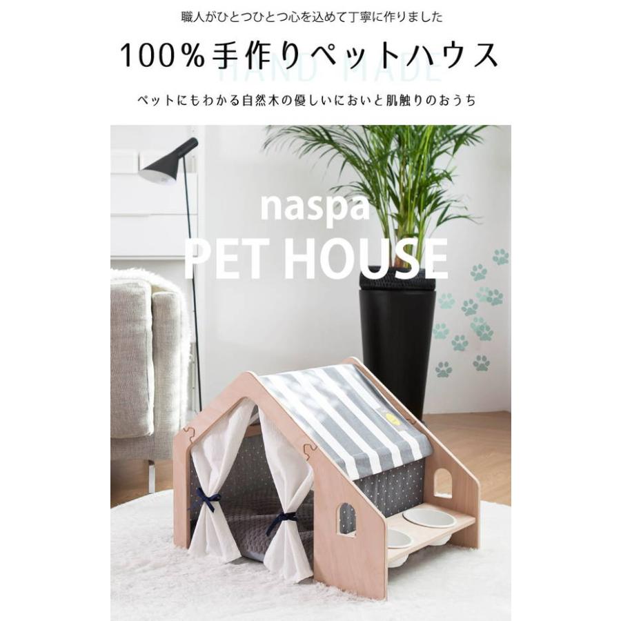 naspa ペットハウス マルチテーブル型 室内用 犬小屋 ストライプ ドット 犬 猫 ペット用テント 韓国 | naspa | 01