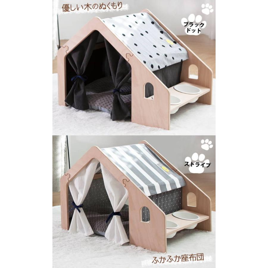 naspa ペットハウス マルチテーブル型 室内用 犬小屋 ストライプ ドット 犬 猫 ペット用テント 韓国 | naspa | 04