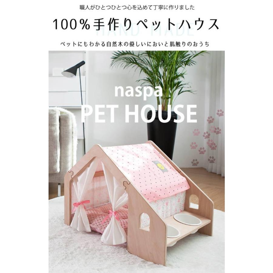 naspa ペットハウス マルチテーブル型 室内用 犬小屋 ウォーターメロン 犬 猫 ペット用テント 韓国 | naspa | 01