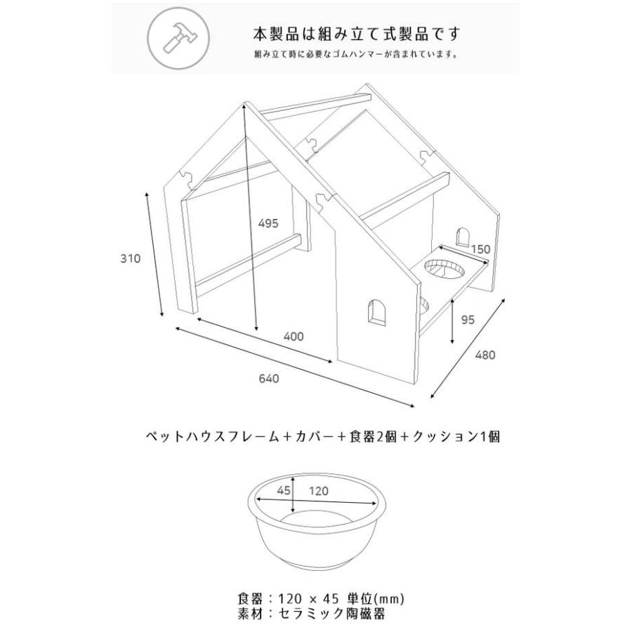 naspa ペットハウス マルチテーブル型 室内用 犬小屋 ウォーターメロン 犬 猫 ペット用テント 韓国 | naspa | 05