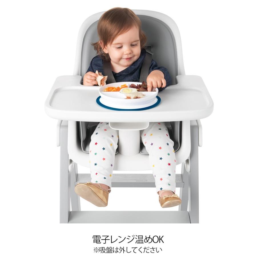 OXO Tot（オクソートット） くっつく ランチプレート ベビー食器 
