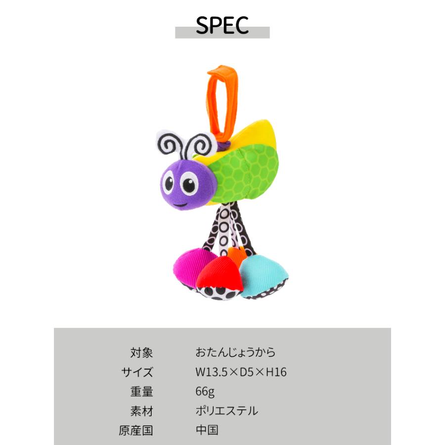 Sassy（知育玩具） Sassy ぶるぶるバグ ジッター・バグ サッシー 産