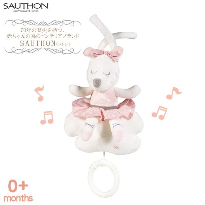 Sauthon ソトン ミュージカル トイ リリベル 知育玩具 0歳 誕生日プレゼント 知育 赤ちゃん ベビー 出産祝い 子ども おもちゃ オモチャ ギフト 幼児 Ot Saut2 Kidsmioベビーサークル マット 通販 Yahoo ショッピング