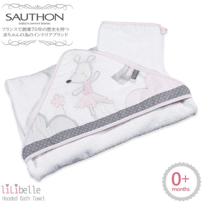 Sauthon ソトン フード付き バスタオル ミトン付き リリベル 赤ちゃん ベビー 新生児 お風呂 タオル かわいい 湯冷め 出産祝い ギフト Ot Saut4 Kidsmioベビーサークル マット 通販 Yahoo ショッピング
