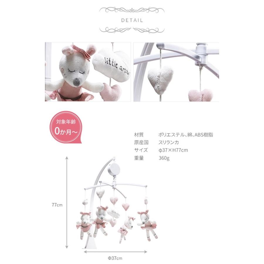 Sauthon ソトン ミュージカル モビール リリベル 赤ちゃん ベビー 新生児 モビール メリー オルゴール 出産祝い ギフト Ot Saut6 Kidsmioベビーサークル マット 通販 Yahoo ショッピング