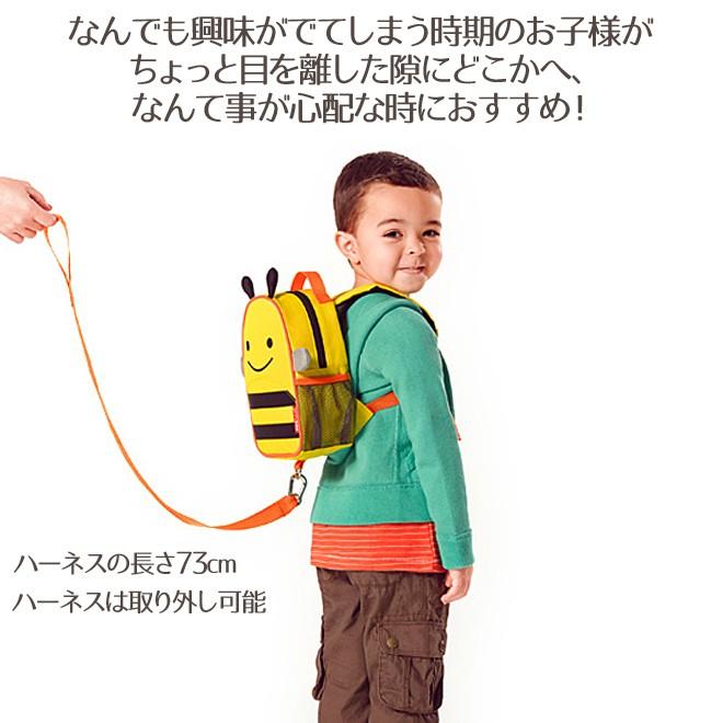 Skip Hop アニマル ハーネス リュック ハチ おしゃれでかわいい迷子ひもリード付ベビーリュック 1歳 誕生日 出産祝い Ot Ski2 Kidsmioベビーサークル マット 通販 Yahoo ショッピング