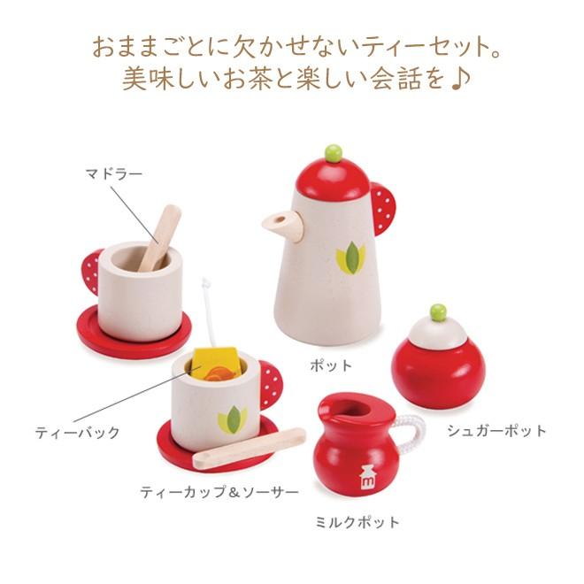 Wonder World ティーブレーク セット 木のおもちゃ 木製玩具 ウッドトイ 知育玩具 ままごと おままごと キッチン Ot Won6 Kidsmioベビーサークル マット 通販 Yahoo ショッピング