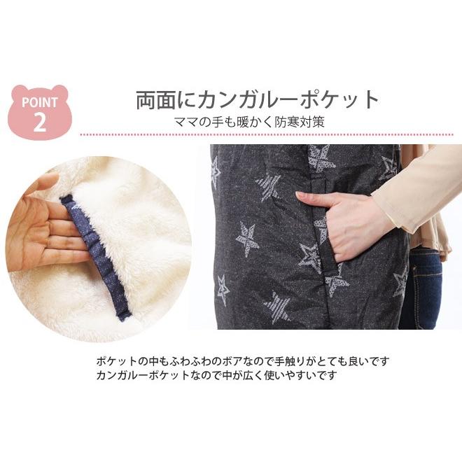 収納バッグ付き 抱っこ紐 ベビーケープ ダウンケープ あったか 防寒  