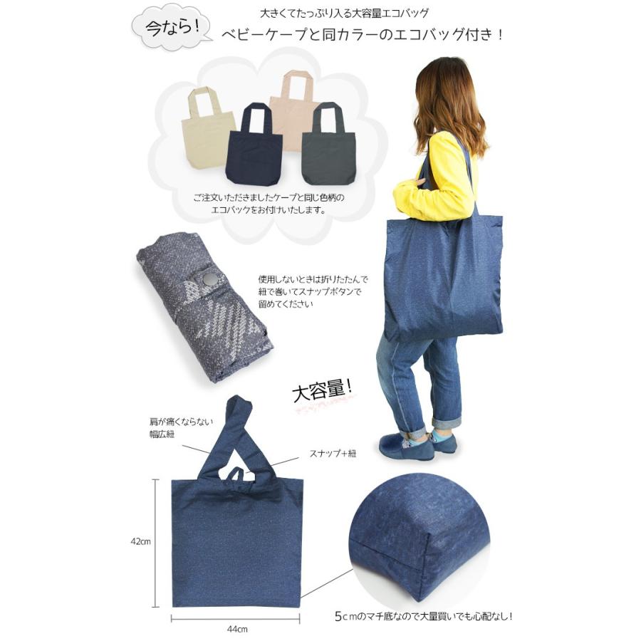 収納バッグ付き 抱っこ紐 ベビーケープ ダウンケープ あったか 防寒 フットカバー付き マルチケープ くま耳付き はっ水 リバーシブル ニュースター 星 秋 冬 Ou Ds M002 Kidsmioベビーサークル マット 通販 Yahoo ショッピング