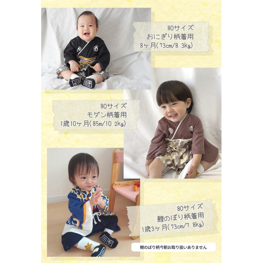袴ロンパース ロンパース 袴 ベビー 子供 70cm 80cm 90cm 出産祝い プレゼント ギフト 記念 写真 お食い初め ひな祭り 節句 お正月 お宮参り 服 和服 |  | 11