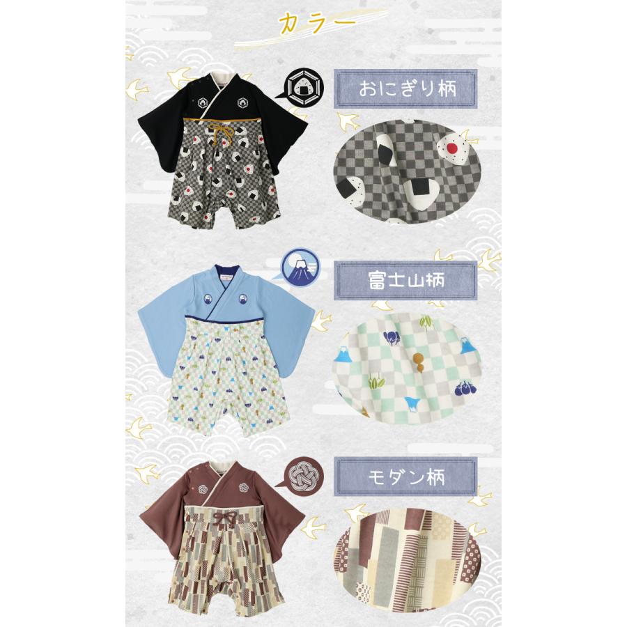 袴ロンパース ロンパース 袴 ベビー 子供 70cm 80cm 90cm 出産祝い プレゼント ギフト 記念 写真 お食い初め ひな祭り 節句 お正月 お宮参り 服 和服 |  | 07