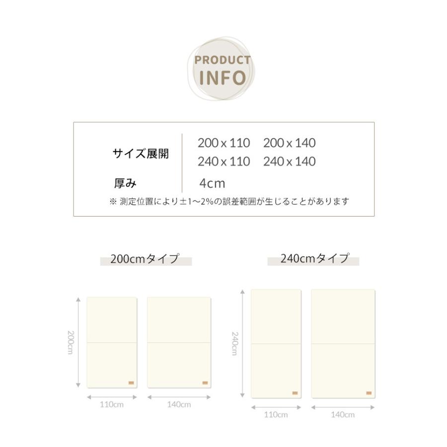 プレイマット クッションマット SOVE 200×140cm 2段 ベリーマット