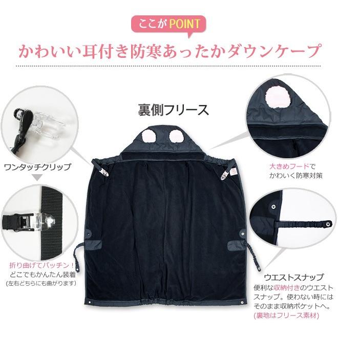 抱っこ紐 防寒 ベビーケープ シンプル ダウン 裏面フリース 防寒ケープ