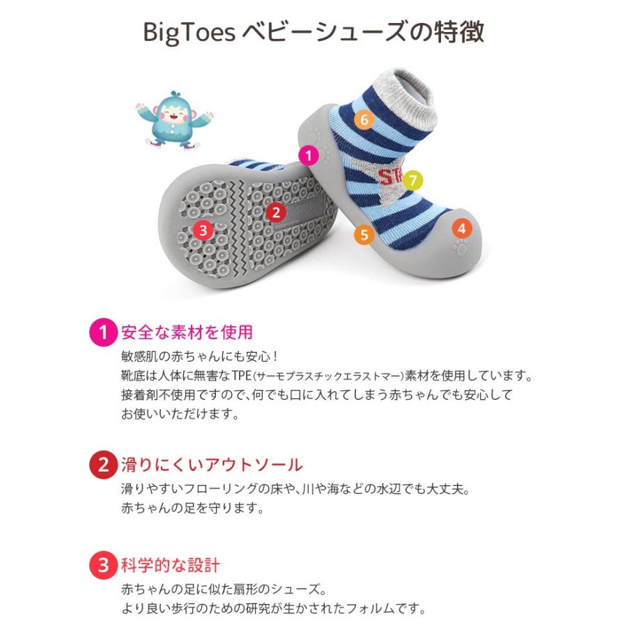 ベビーシューズ ファーストシューズ トレーニングシューズ ベビースニーカー 赤ちゃん ベビー 靴 シューズ くつした ラバー ルームシューズ 男の子 Bigtoes Toes2 Kidsmioベビーサークル マット 通販 Yahoo ショッピング