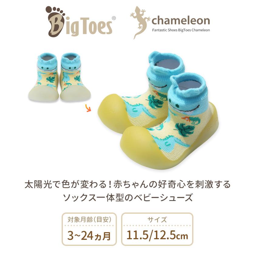 ベビーシューズ ファーストシューズ トレーニングシューズ ベビー