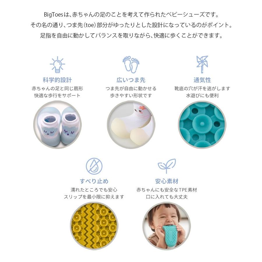 ベビーシューズ ファーストシューズ トレーニングシューズ 赤ちゃん ベビー 靴 シューズ コサージュ 35 Off リボン お呼ばれ 発表会 結婚式 ルームシューズ