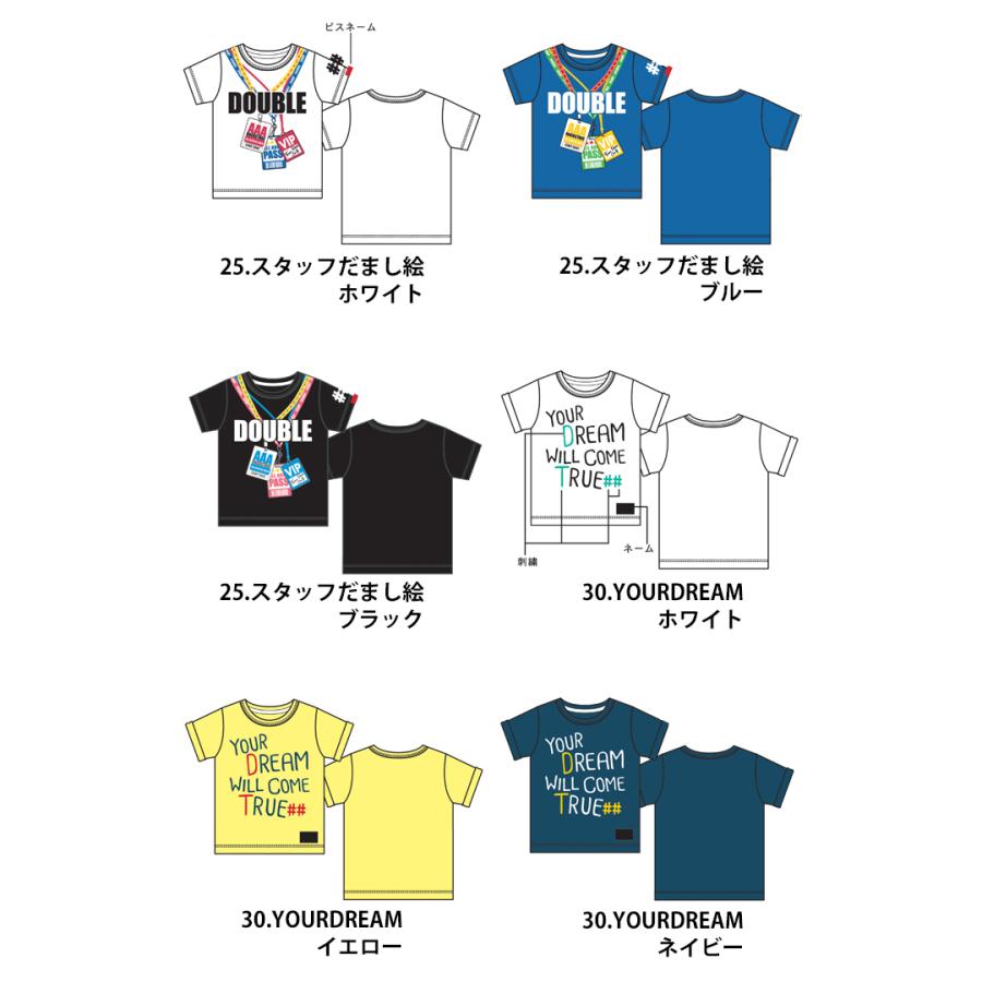 半袖 Tシャツ キッズ 男の子 女の子 子供服 170cm Mサイズ 大きい  