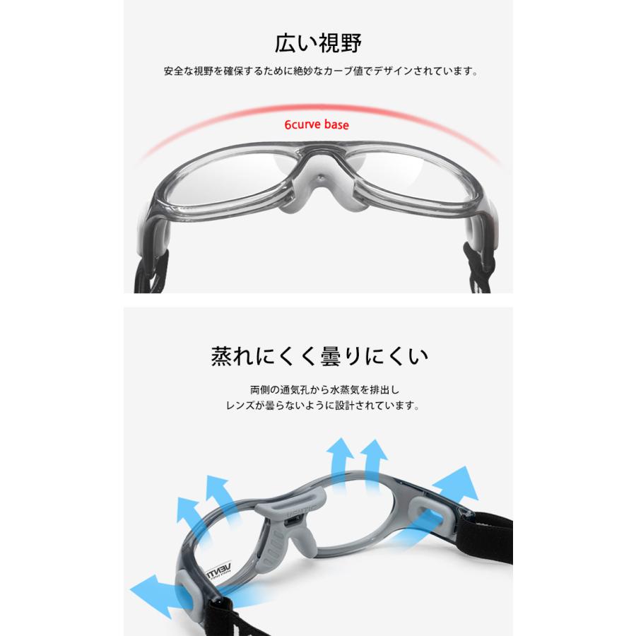 VENTIC キッズ用 超軽量 スポーツゴーグル 子供用 サッカー 野球