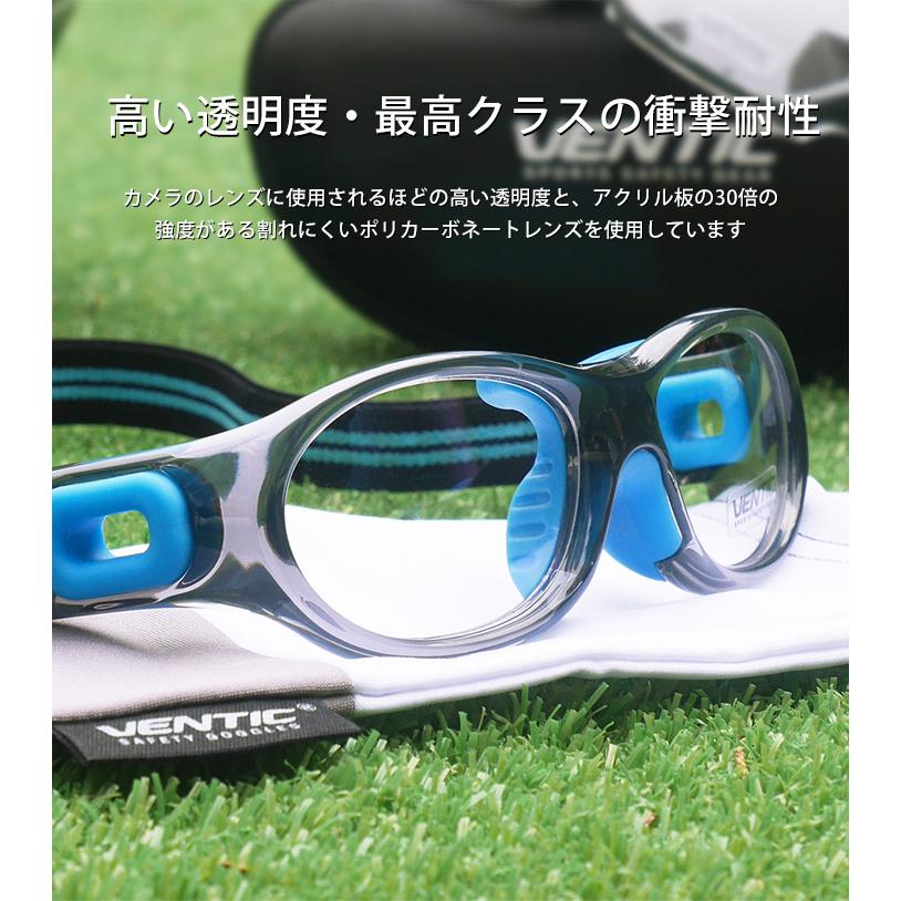 VENTIC キッズ用 超軽量 スポーツゴーグル 子供用 サッカー 野球