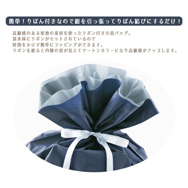 商品購入者専用 ラッピング袋 販売 リボン付きシンプルギフトバッグ Xlサイズ プレゼント ギフト ラッピング 袋 巾着 45cm 56cm 底マチ12cm Wrapping12 Kidsmioベビーサークル マット 通販 Yahoo ショッピング