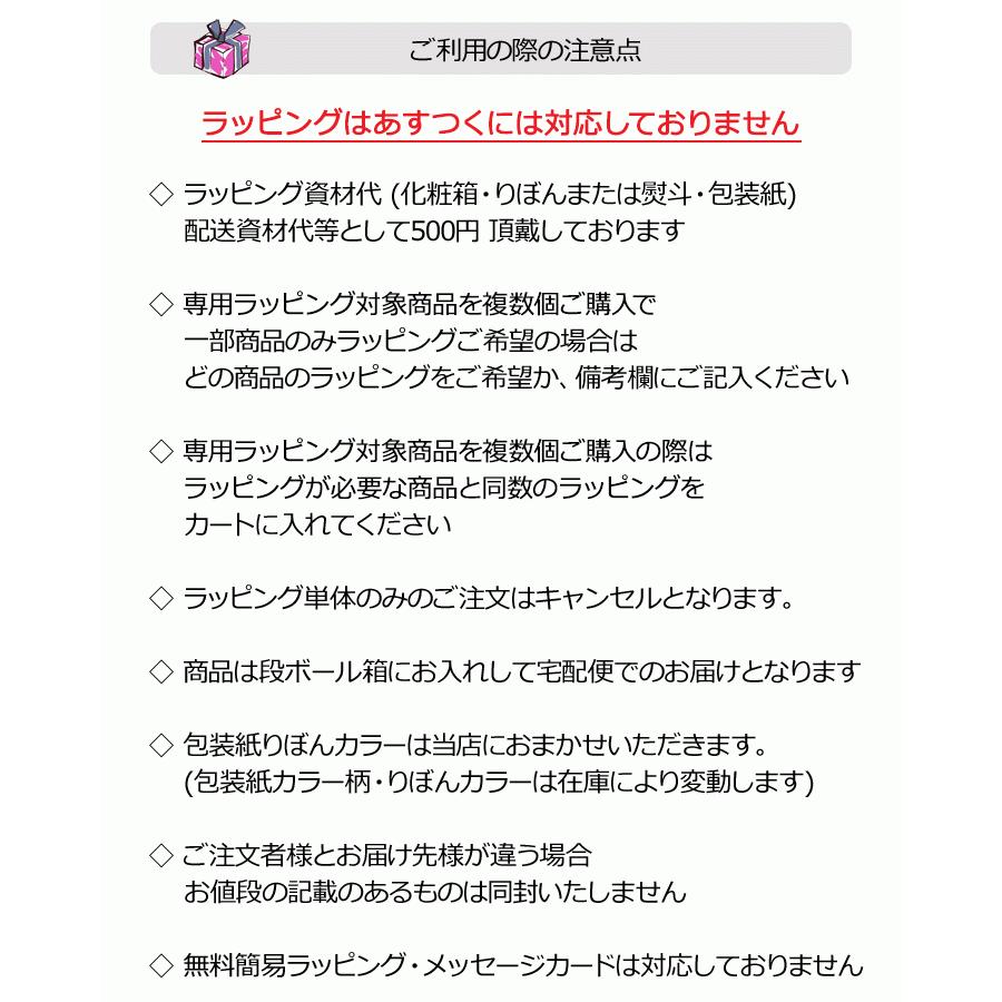 Jellymom専用 ギフトラッピングサービス ラッピング 贈り物 出産祝い 誕生日 内祝い お祝い ギフト お祝い リボン プレゼント のし 熨斗 Wrapping500 Kidsmioベビーサークル マット 通販 Yahoo ショッピング