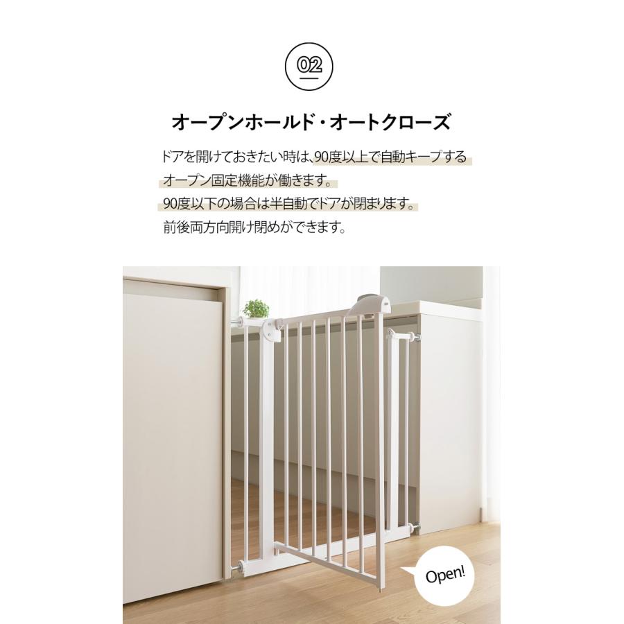 ベビーゲート 45cm拡張パネル セット ワイド オートクローズ