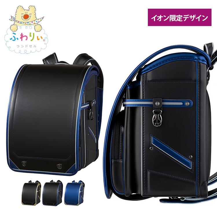 ふわりぃ イオン限定デザイン コンパクトワイドアーバン ふわりぃ イオン限定デザイン コンパクトワイドアーバン