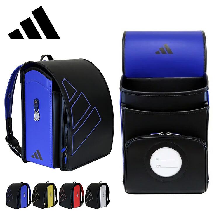 adidas（アディダス） ランドセル 2027 adidas ストライク 男の子 軽量 