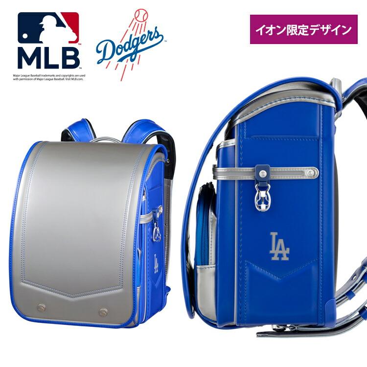 青色⚽️ランドセルで2万円になります 北陸新幹線（W7系）限定ランドセル カザマランドセル×JR西日本