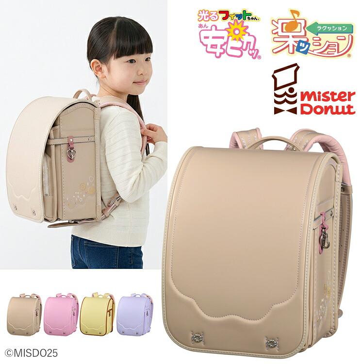 フィットちゃんランドセル ランドセル フィットちゃん 2027 ミスター 