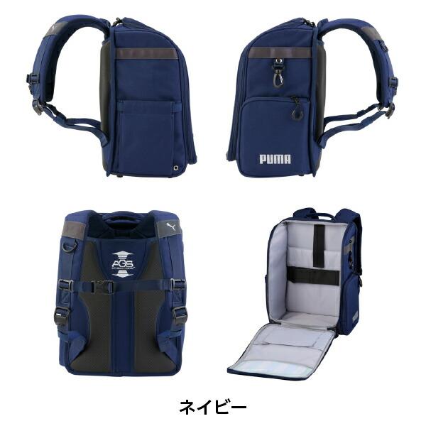 PUMA（プーマ） スクールリュック 2027 PUMA AGS 男の子 女の子