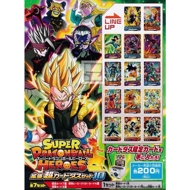 31%割引ブラウン系品質が スーパードラゴンボールヒーローズ 超超レア4枚セット 値下げしました^_^ ドラゴンボール トレーディングカードブラウン系-BLOG.ABRAMGE.COM.BR 31%割引ブラウン系品質が スーパードラゴンボールヒーローズ 超超レア4枚セット 値下げしました^_^ ドラゴンボール トレーディングカードブラウン系-BLOG.ABRAMGE.COM.BR