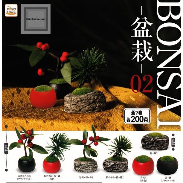 Bonsai 盆栽 02 コロコロコレクション 全7種セット ガチャ ガシャ コンプリート G キッズルーム 通販 Yahoo ショッピング