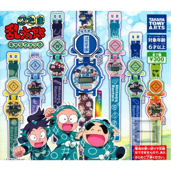 忍たま乱太郎 ランキング総合1位 キャラウォッチ 全7種セット ガチャ ガシャ コンプリート