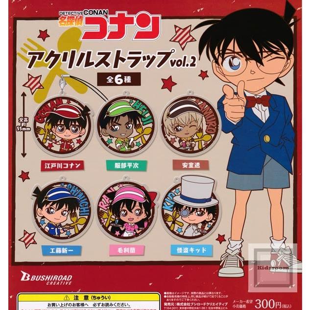 名探偵コナン アクリルストラップ Vol 2 全6種セット ガチャ ガシャ コンプリート G キッズルーム 通販 Yahoo ショッピング