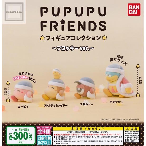 最短翌日着 値下げ ガチャガチャ 星のカービィ 王様カービィフィギュア4点セット 29add3f9 オンラインクーポン -www.cfscr.com 最短翌日着 値下げ ガチャガチャ 星のカービィ 王様カービィフィギュア4点セット 29add3f9 オンラインクーポン -www.cfscr.com