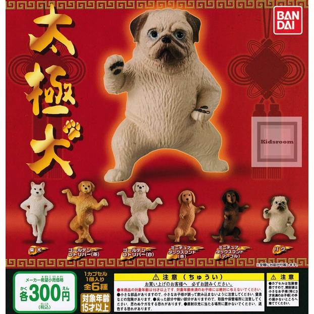 太極犬 全6種セット ガチャ ガシャ コンプリート G キッズルーム 通販 Yahoo ショッピング