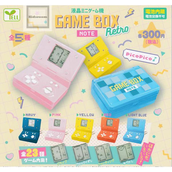 液晶ミニゲーム機 Game Box Note Retro 全5種セット ガチャ ガシャ コンプリート G キッズルーム 通販 Yahoo ショッピング
