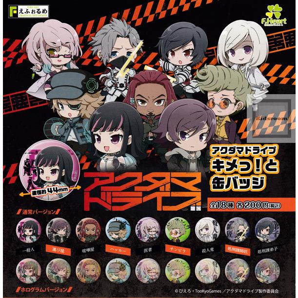 アクダマドライブ キメっと缶バッジ 全18種セット ガチャ ガシャ コンプリート G キッズルーム 通販 Yahoo ショッピング