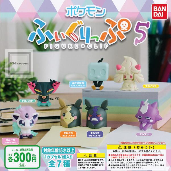 ポケットモンスター ポケモンふぃぐりっぷ5 全7種セット ガチャ ガシャ コンプリート G555 キッズルーム 通販 Yahoo ショッピング